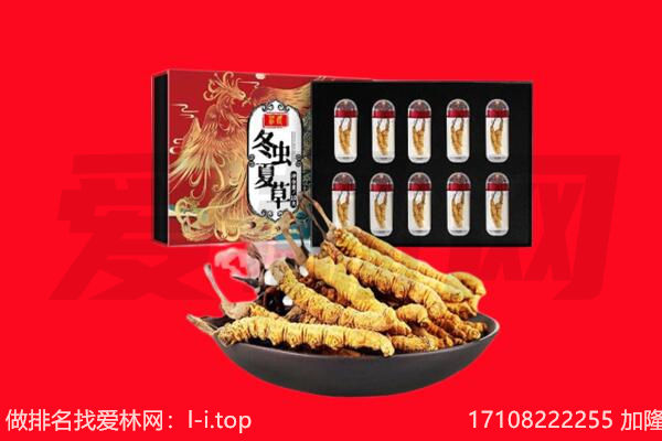 聊城回收礼品